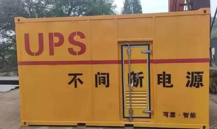 湘阴UPS电源（Uninterruptible Power Supply）的作用？